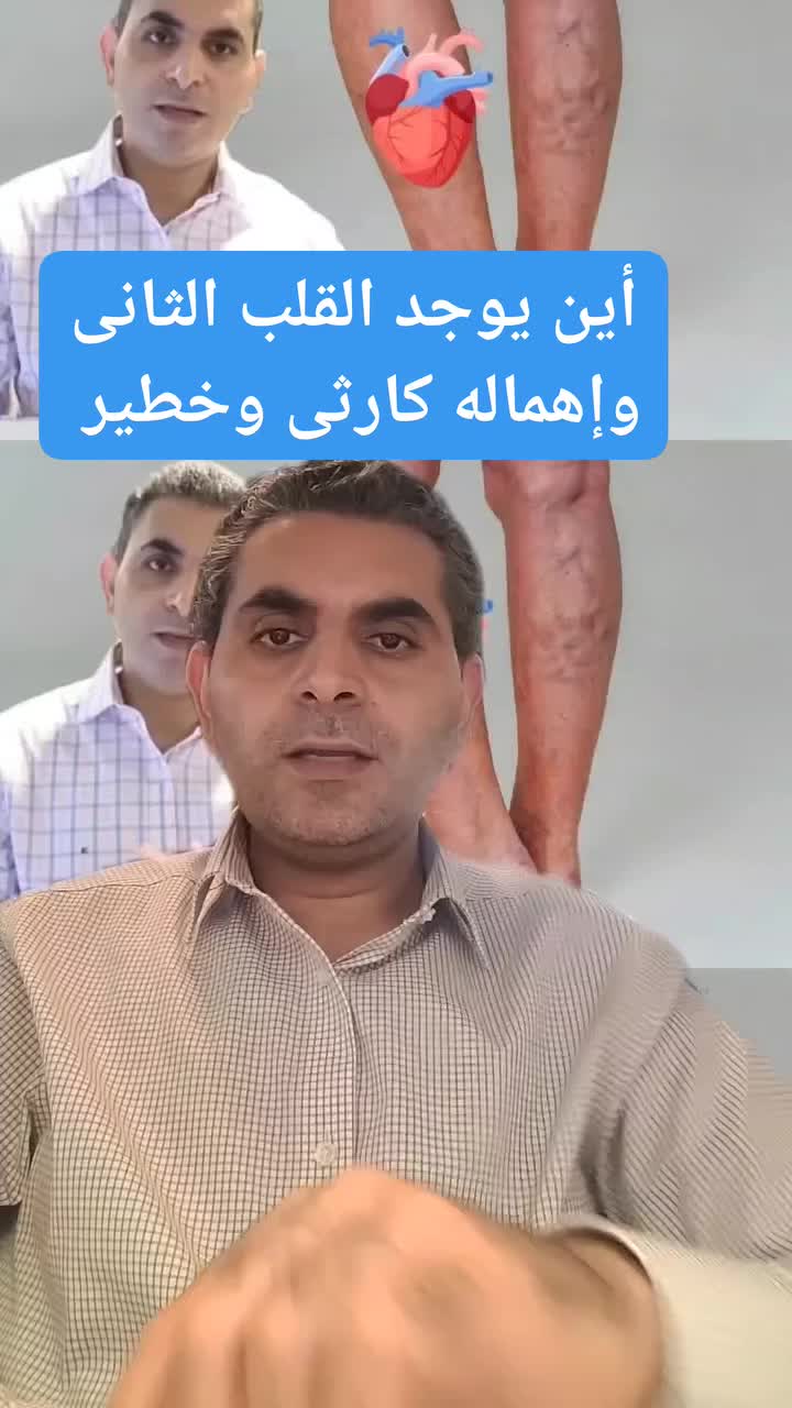 @Dr. Waleed Attia