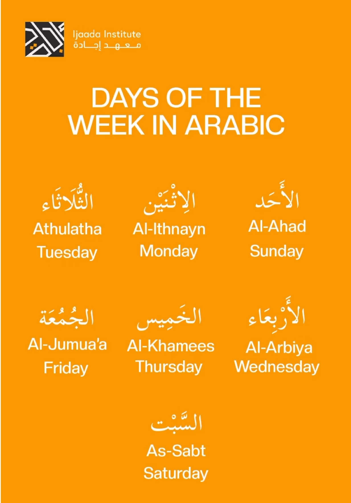 @Abdur Rahman - Arabic Teacher