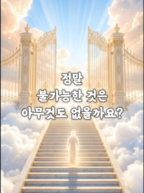 @빛의 씨앗