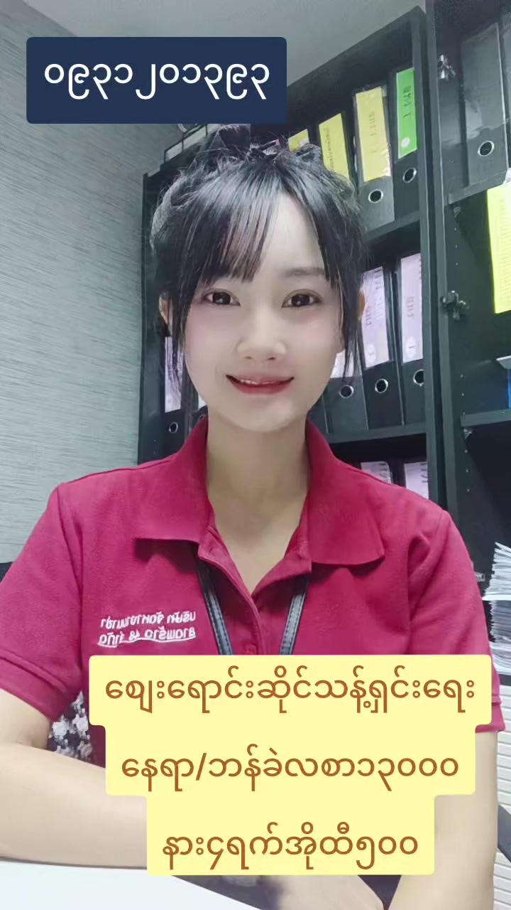 @ladprao48