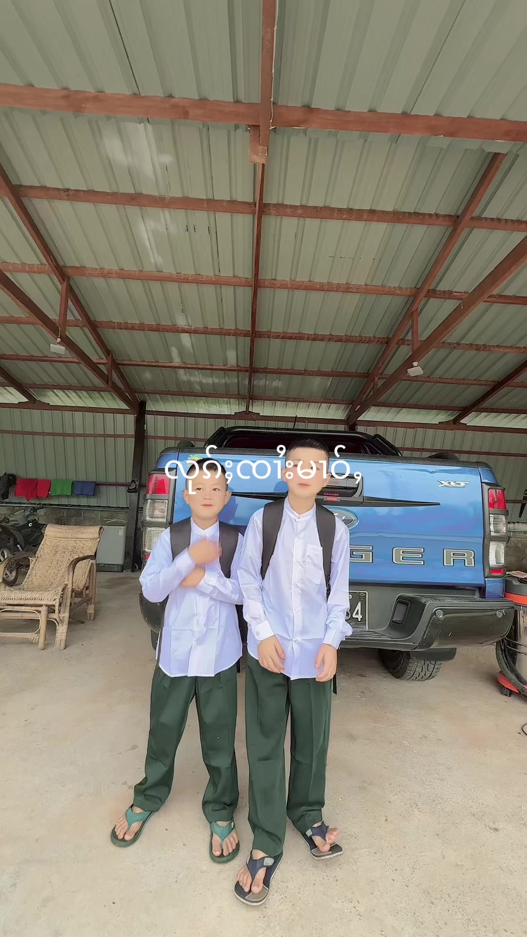 @Moon Doi