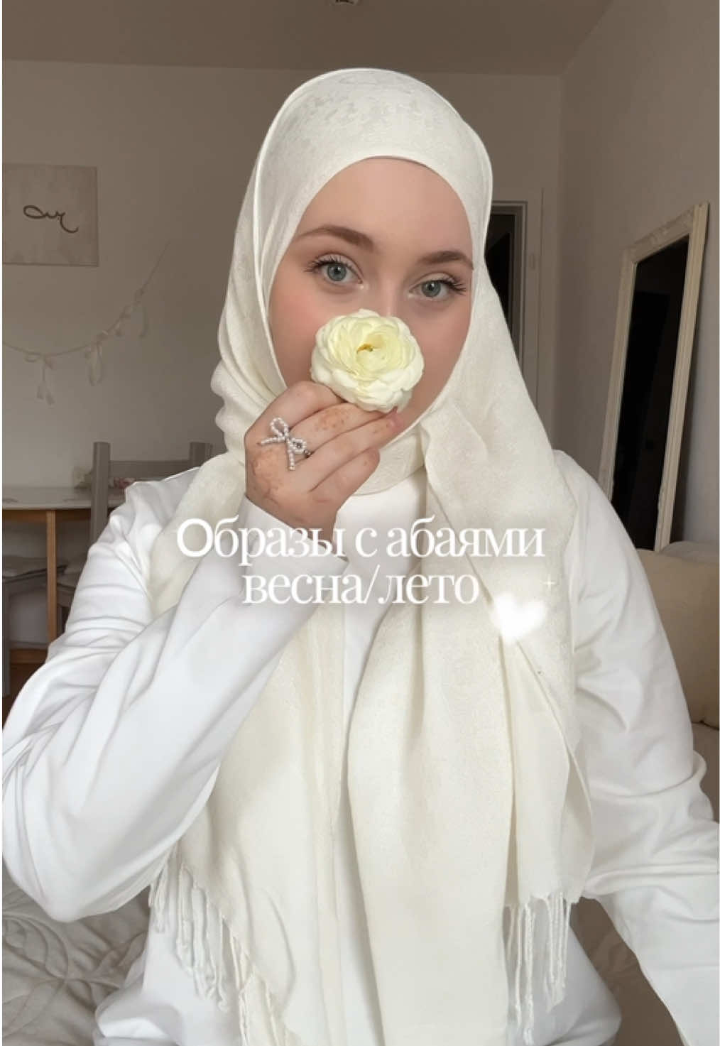 @Джами 🤍