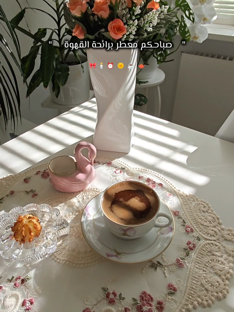 @تفاصيل من يومياتي الهادئة🏡