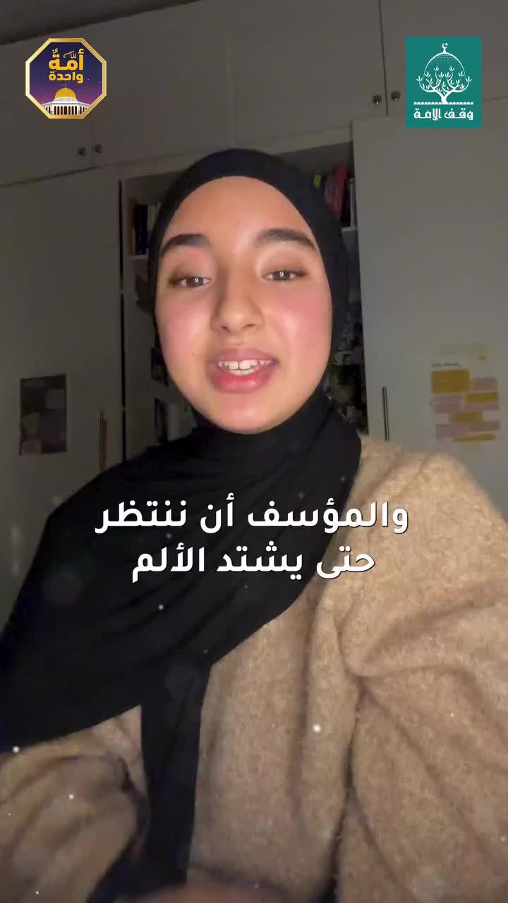 @Aya izelgue آية إزيلگ