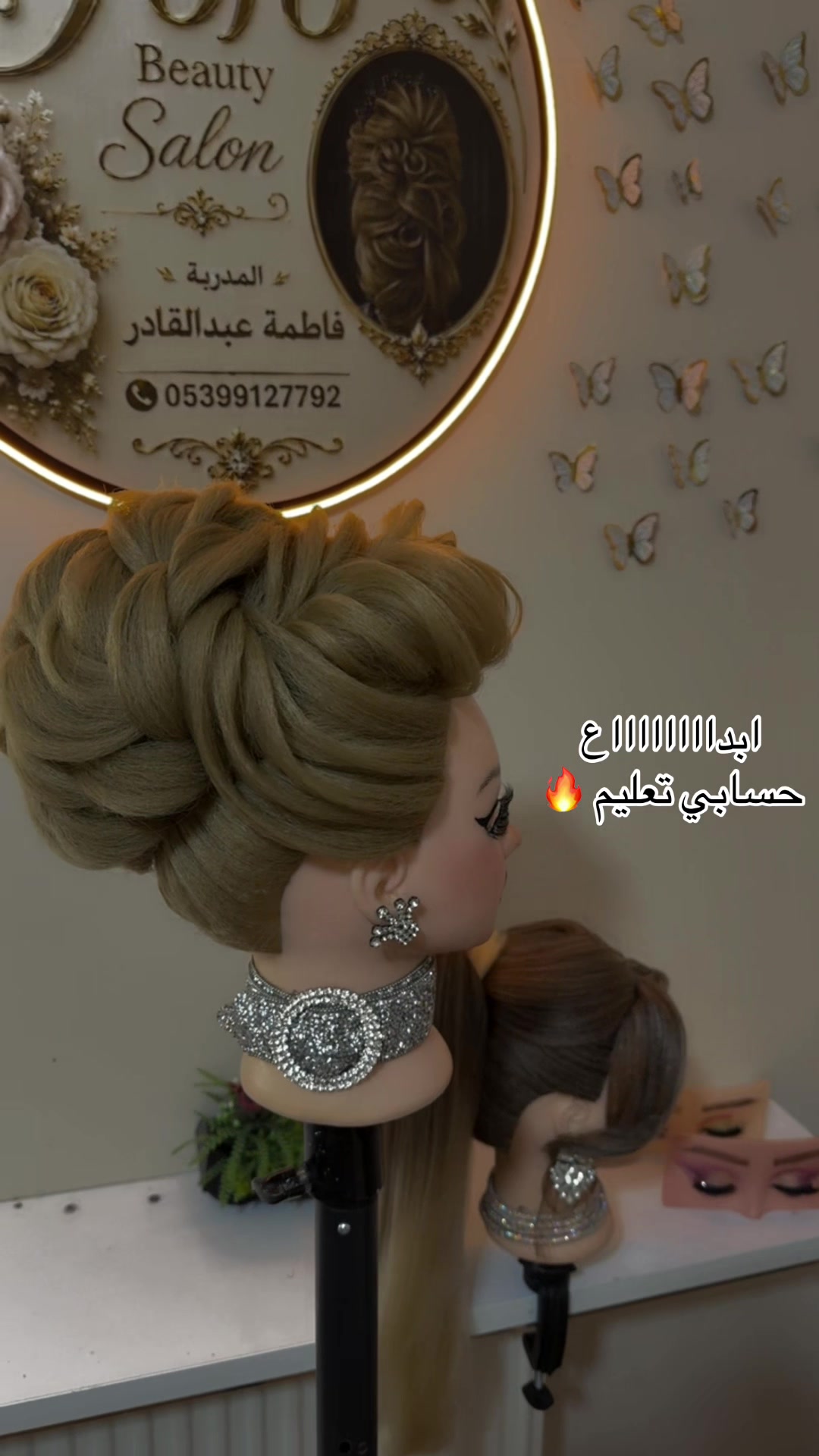 @๐ฆFofo Beauty Salon ๐ฆ