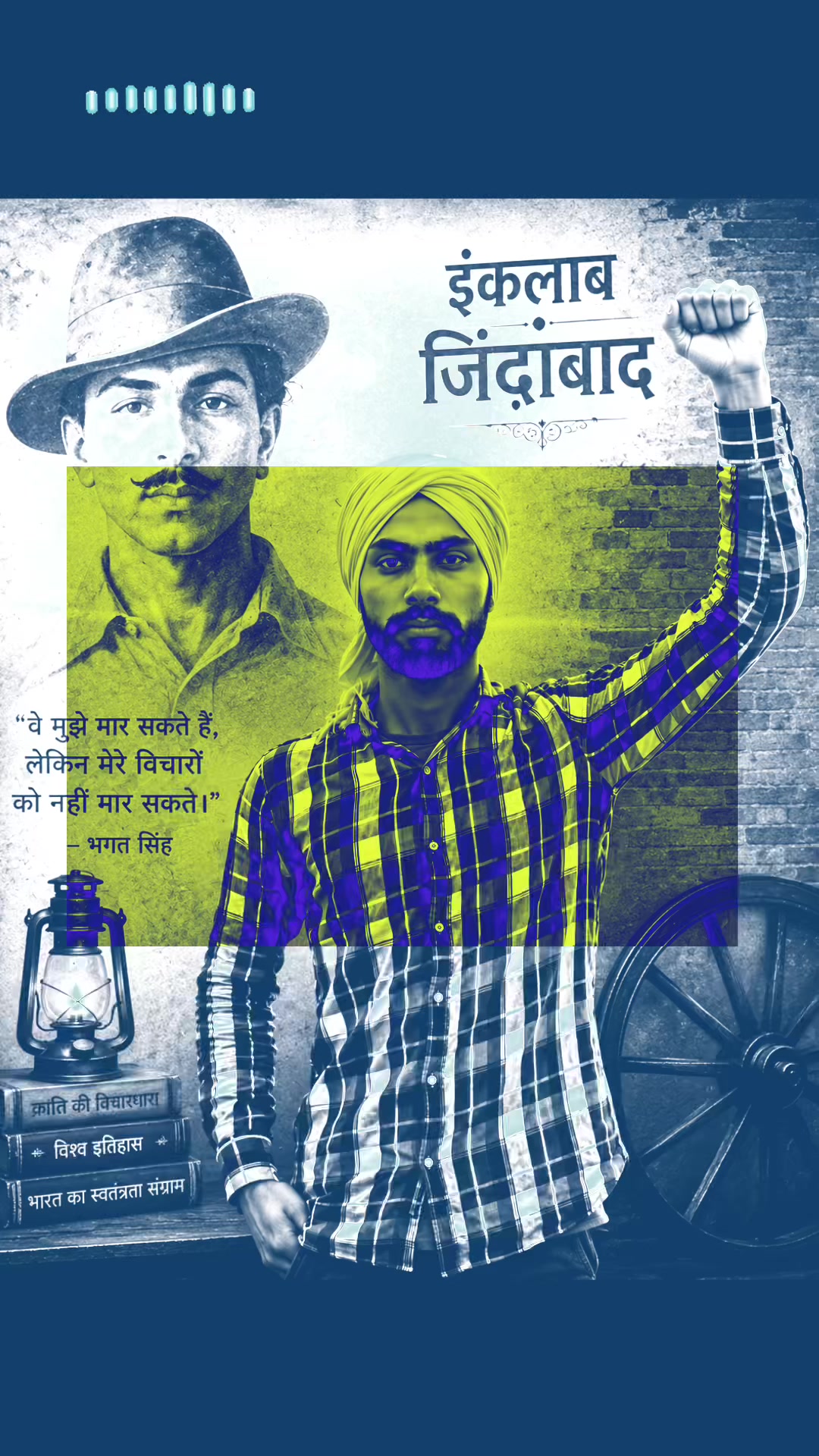 @Bhola Jaat