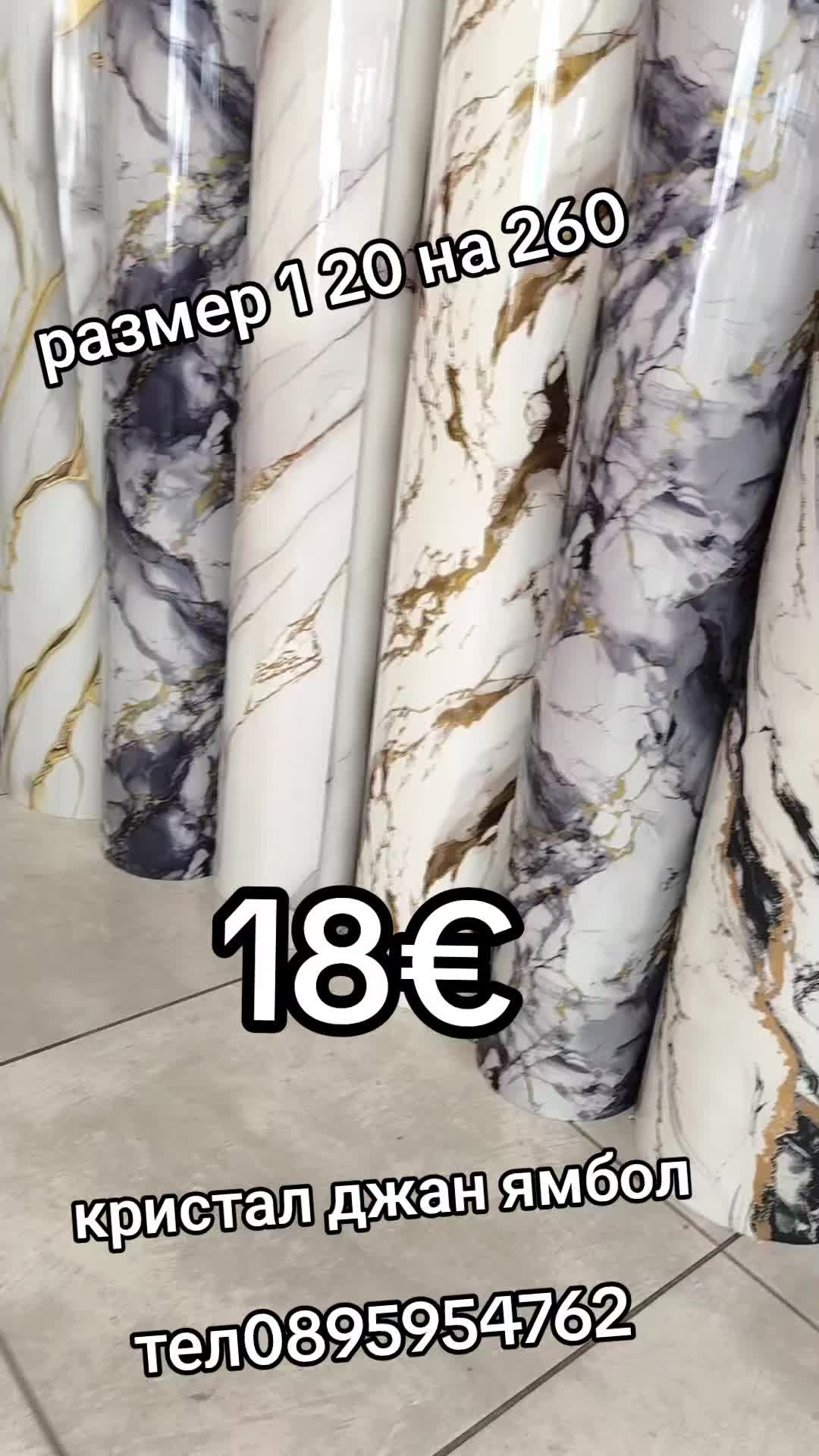@Milena Ivanova