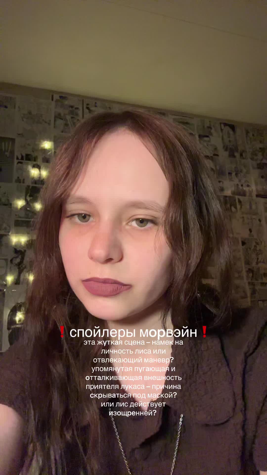 @светланка