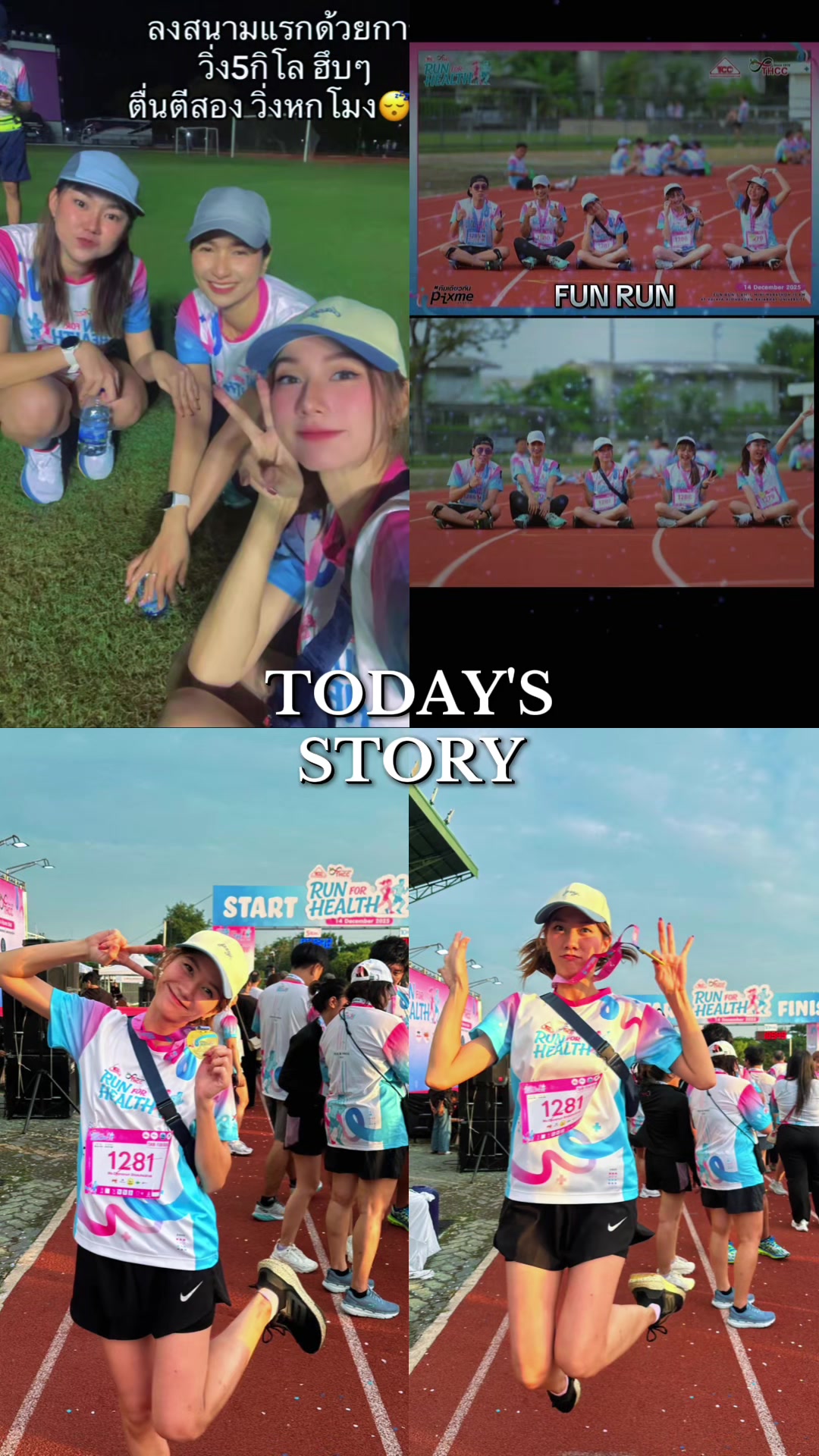 @Nanae Chananun