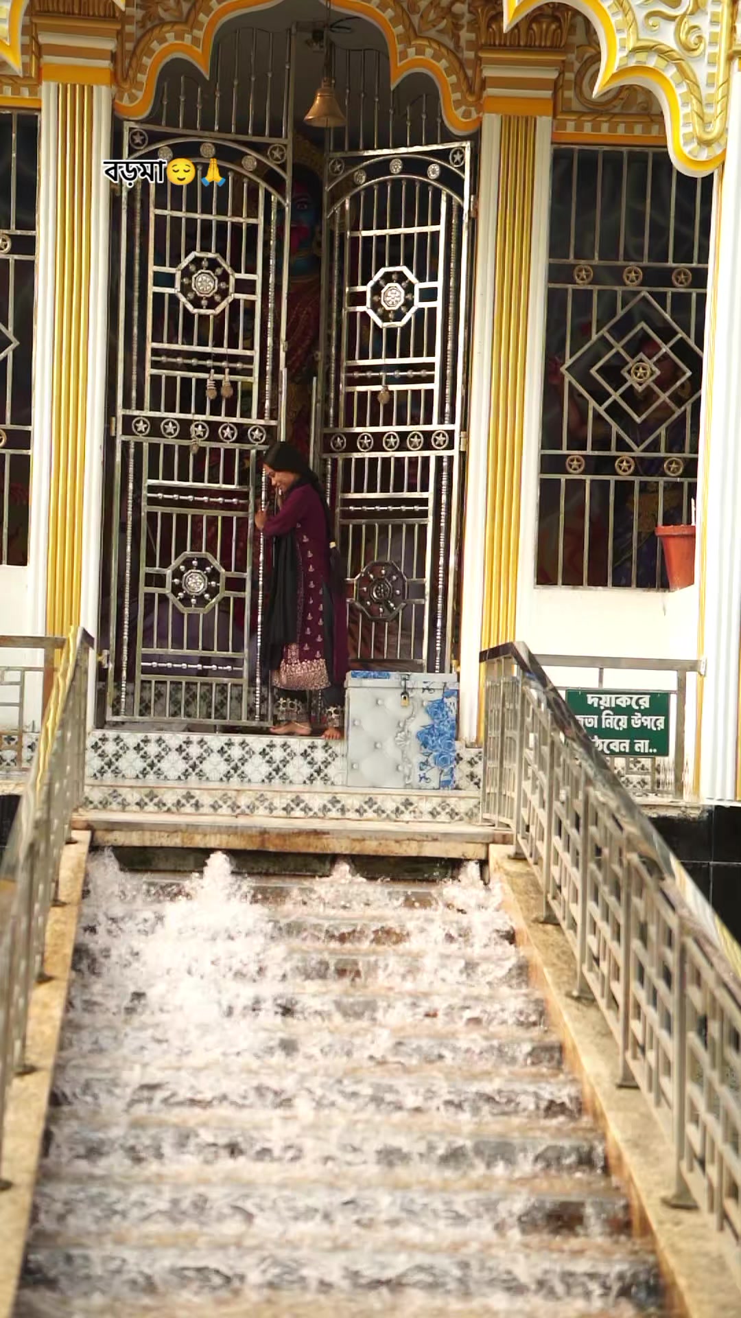 @🌼ভুতু🌼