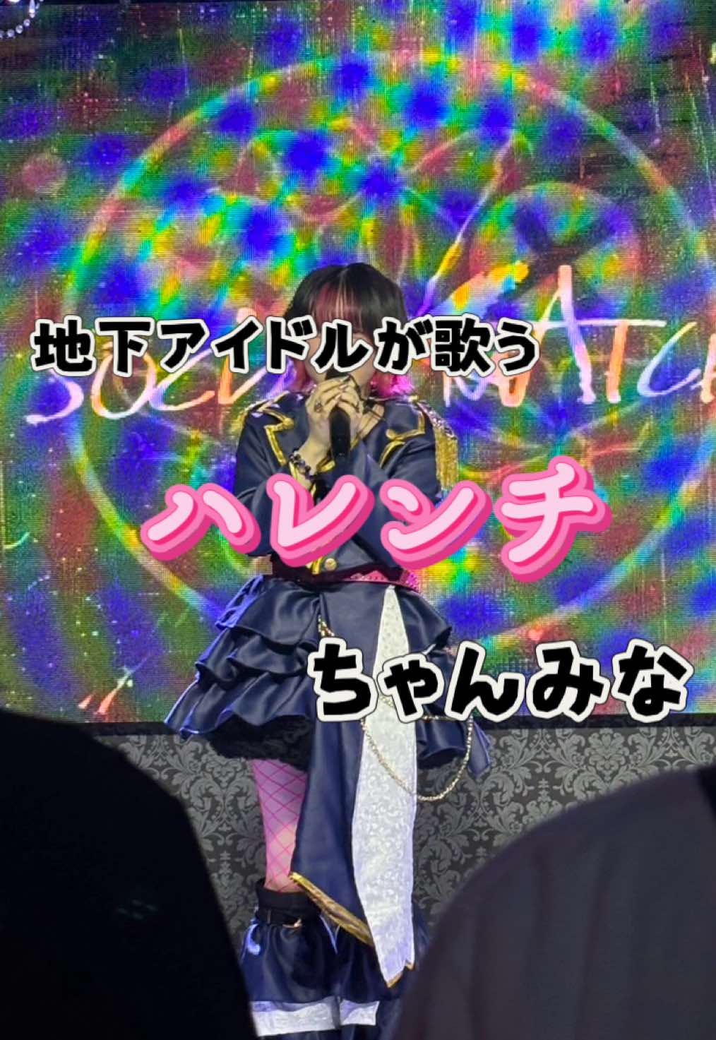 @___IV [SOCIAL&times;MATCH]