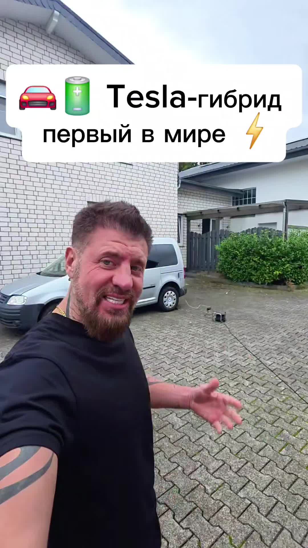 @Сергей и Катя 🇩🇪