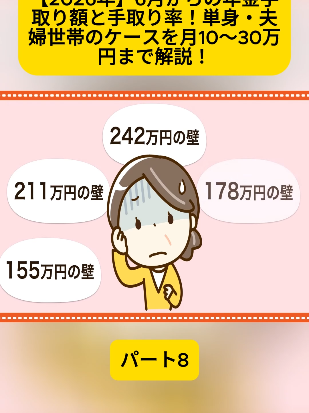@user4182298600188