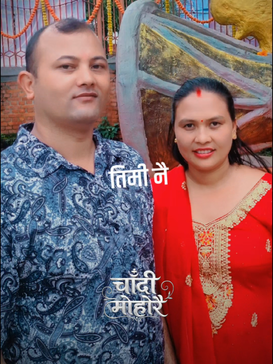 @Ram babu shahi0