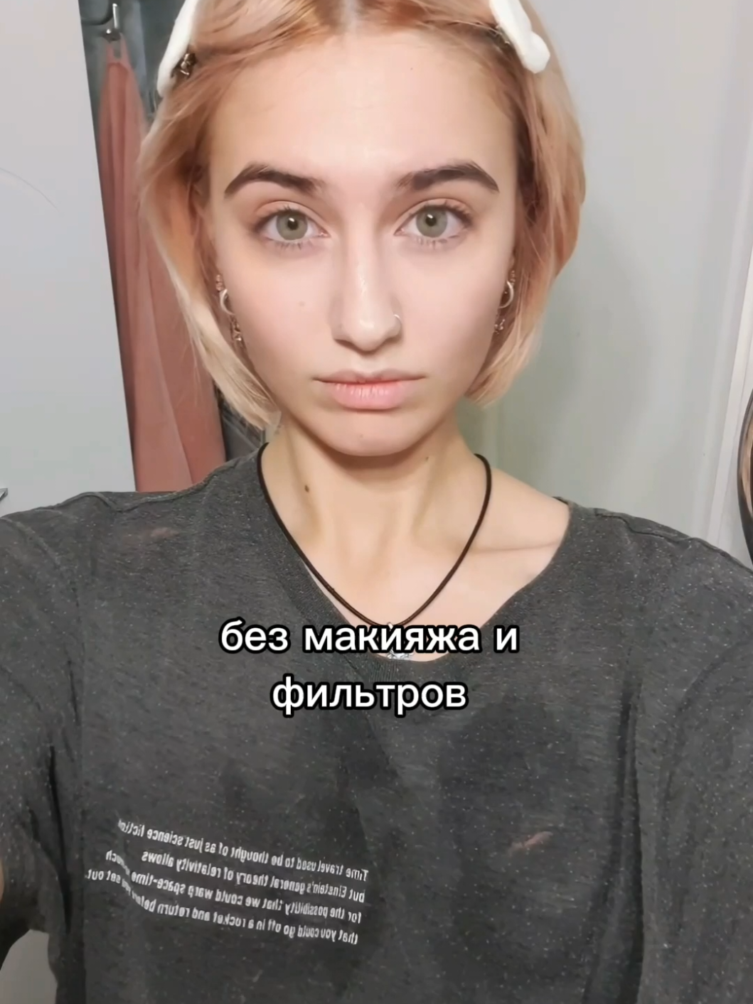 @твоя мамка