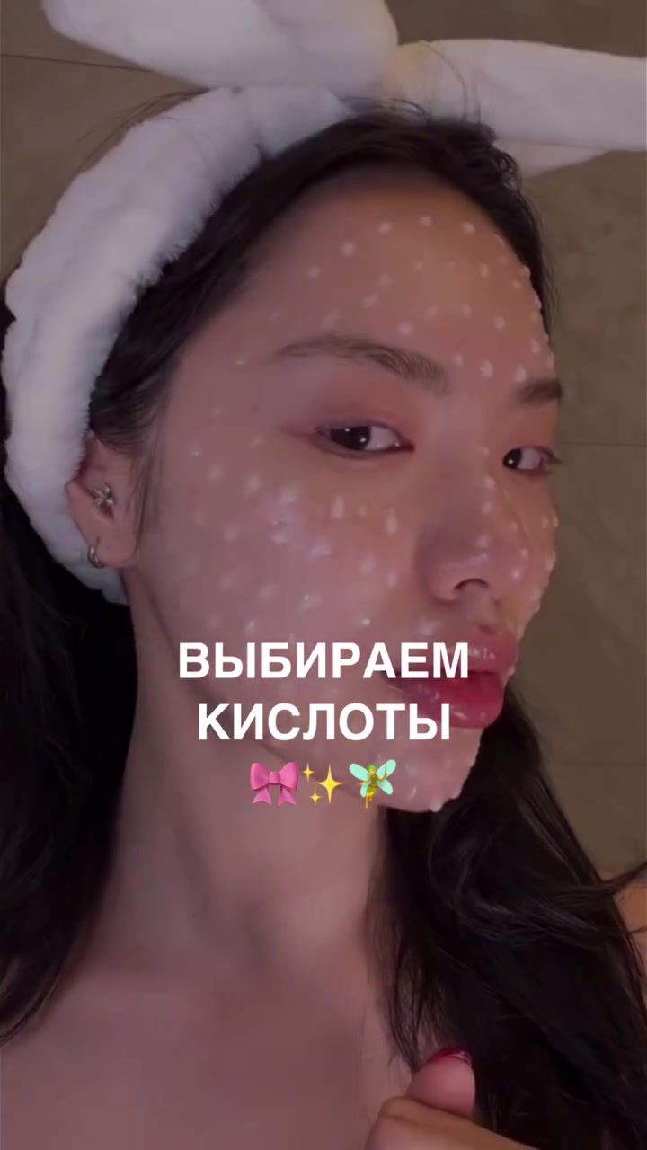 @TWO KEY корейская косметика🐼