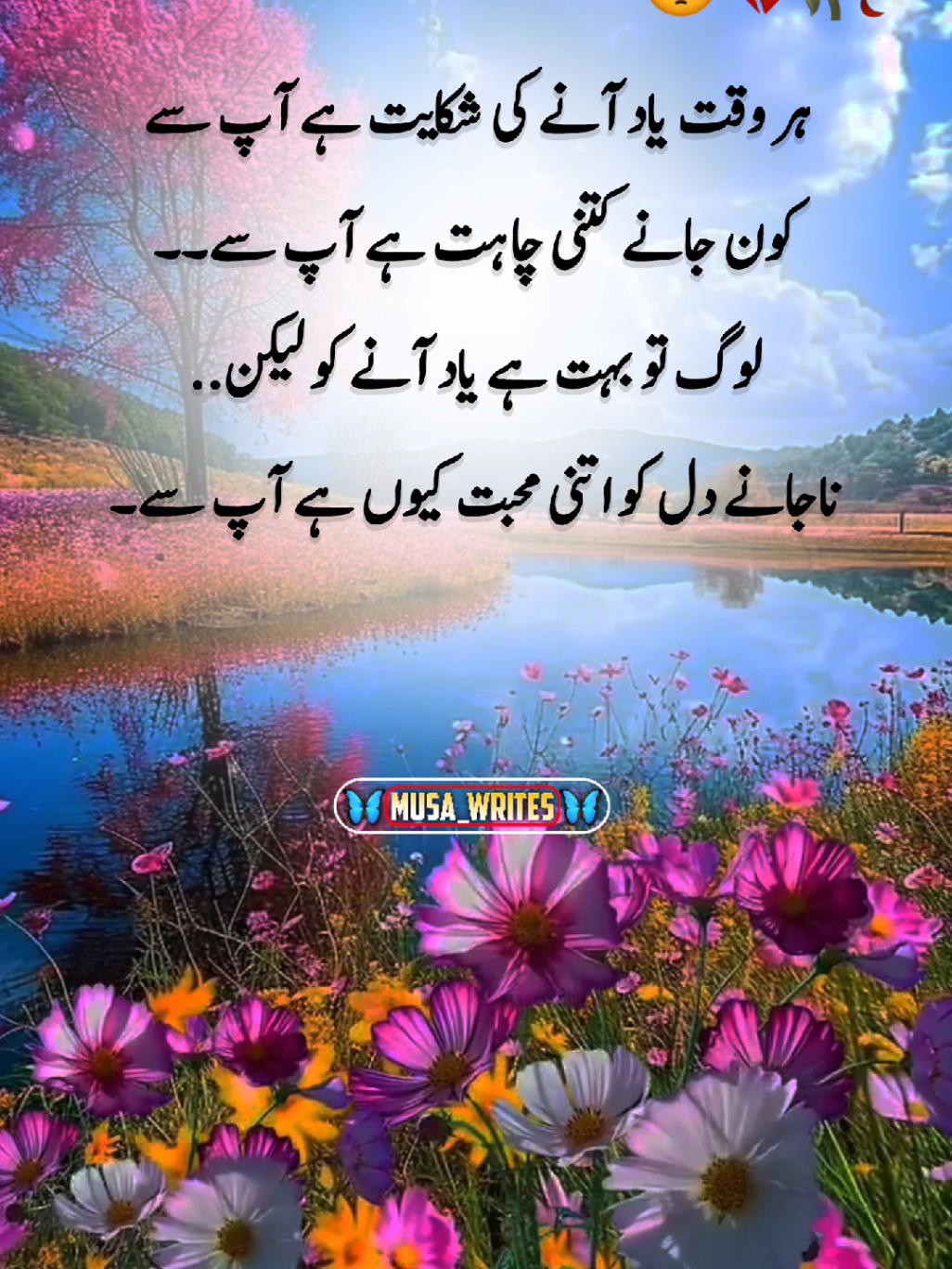 @𝙈𝙪𝙨𝙖_𝙬𝙧𝙞𝙩𝙚𝙨_𝟬𝟭❤🩹