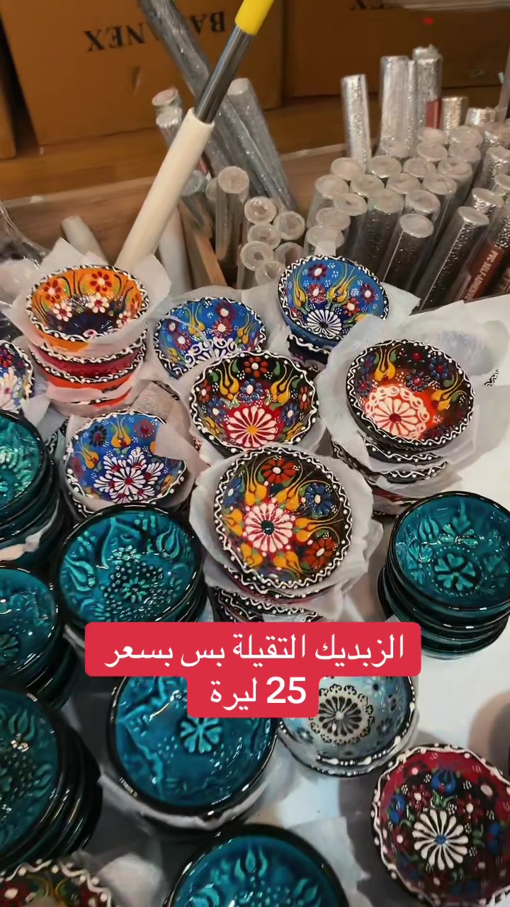 @سنتر كريستال