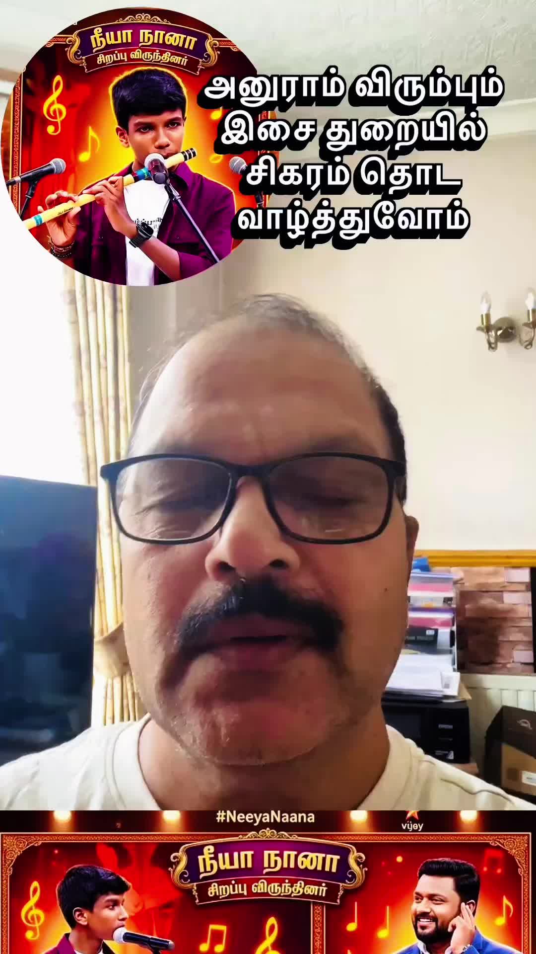 @Gnanam Arul