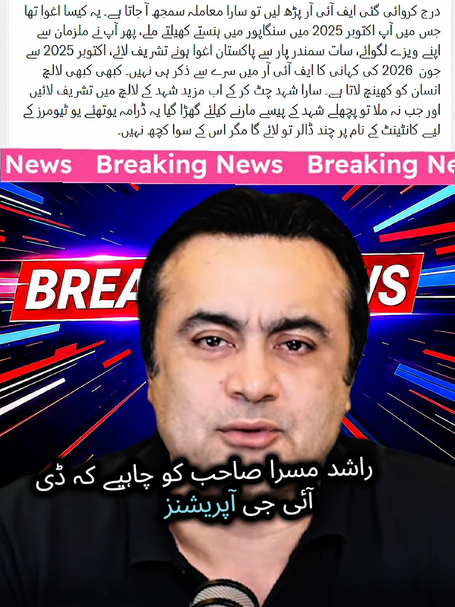 @mansoor Ali Khan