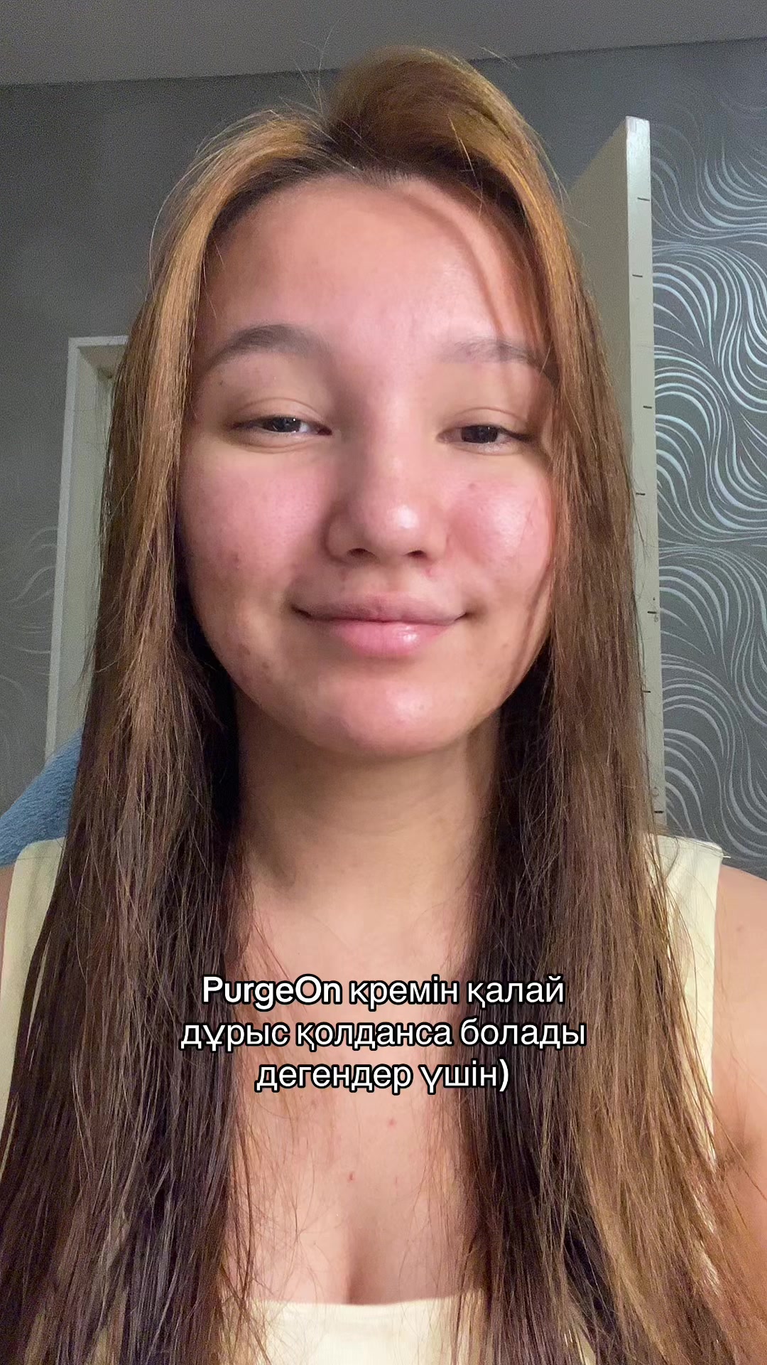 @DIANYM | TARAZ | ВИЗАЖИСТ