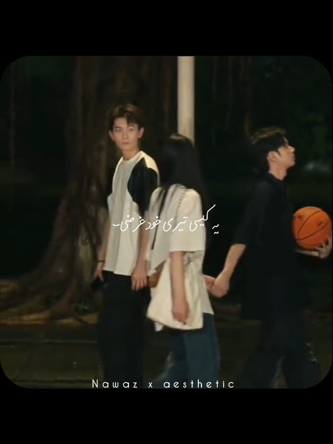 @𝙉𝙖𝙬𝙖𝙯🐼🌖🦋