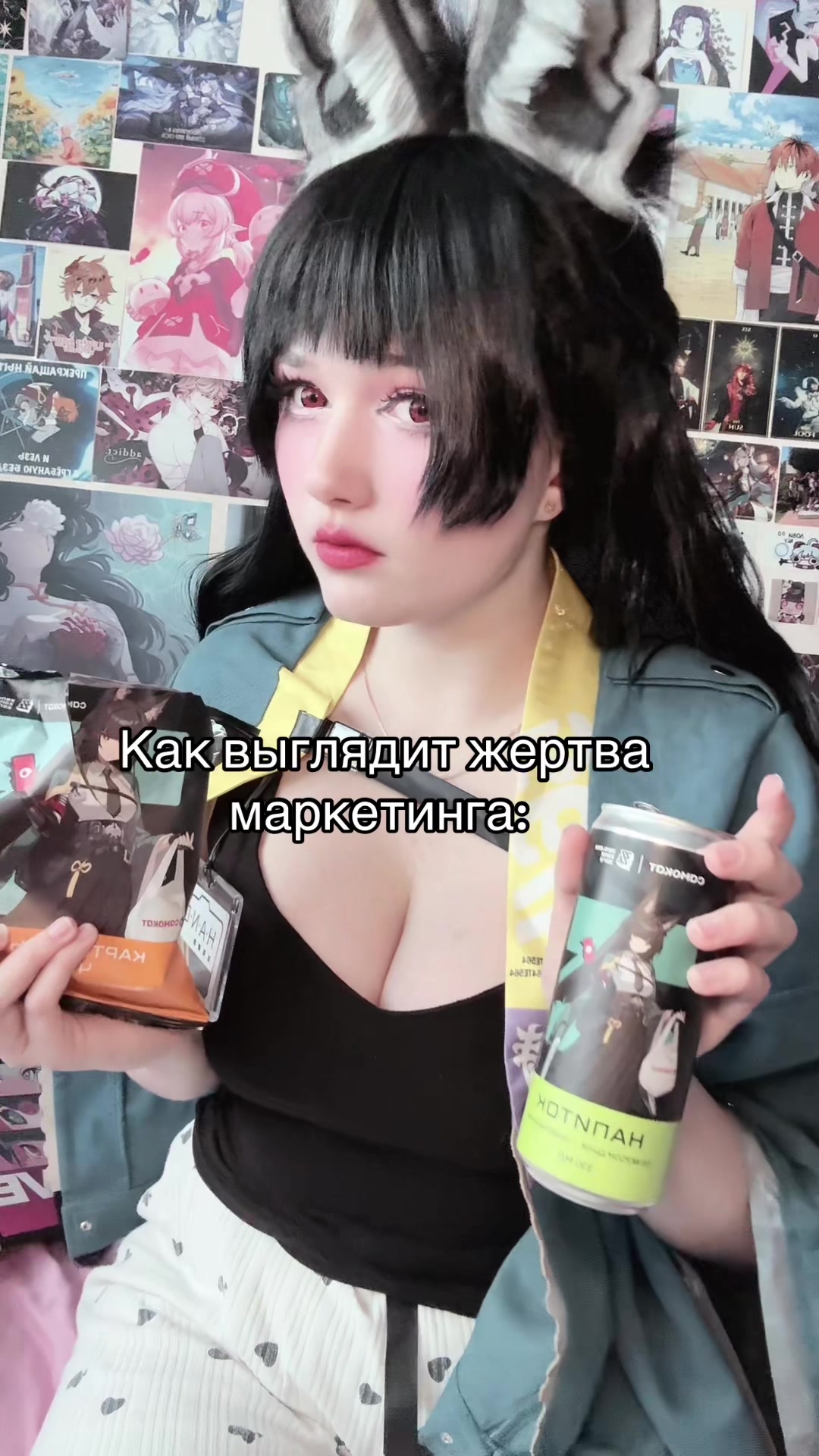 @ТГК: Твоя эльфийка жена