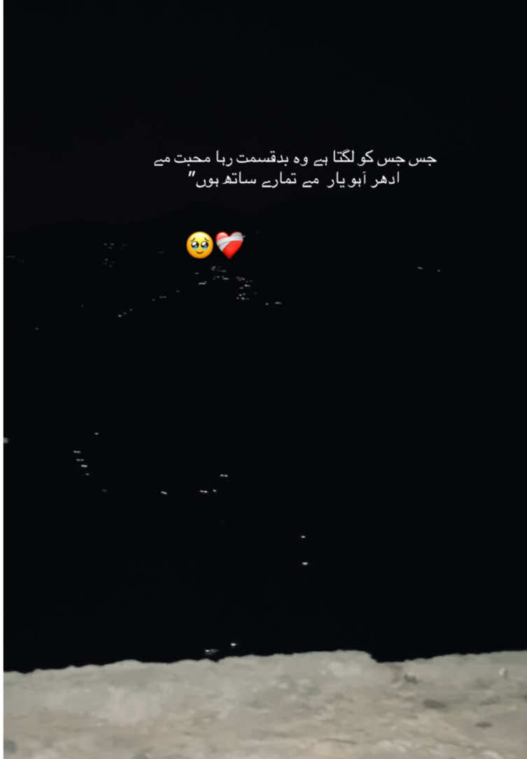 @بالاکوٹ  کی  شھزادی👸