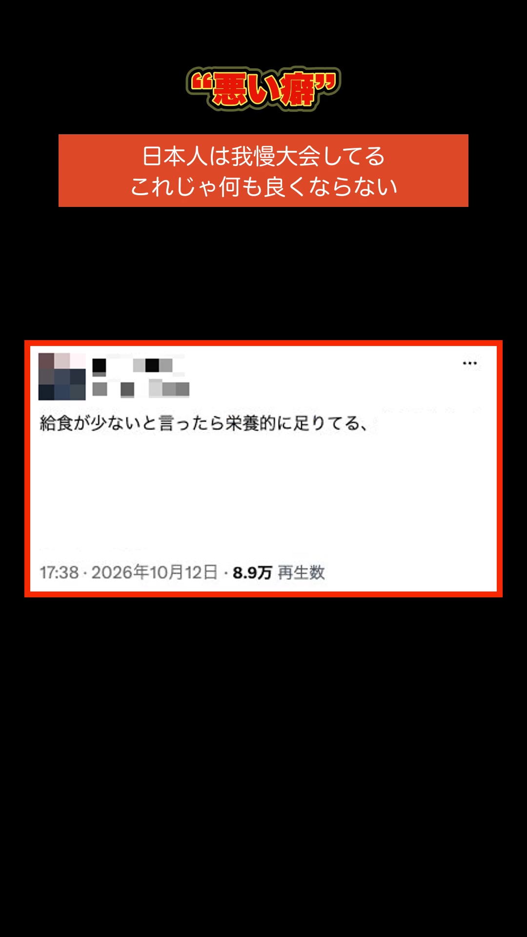 @ユッチョ