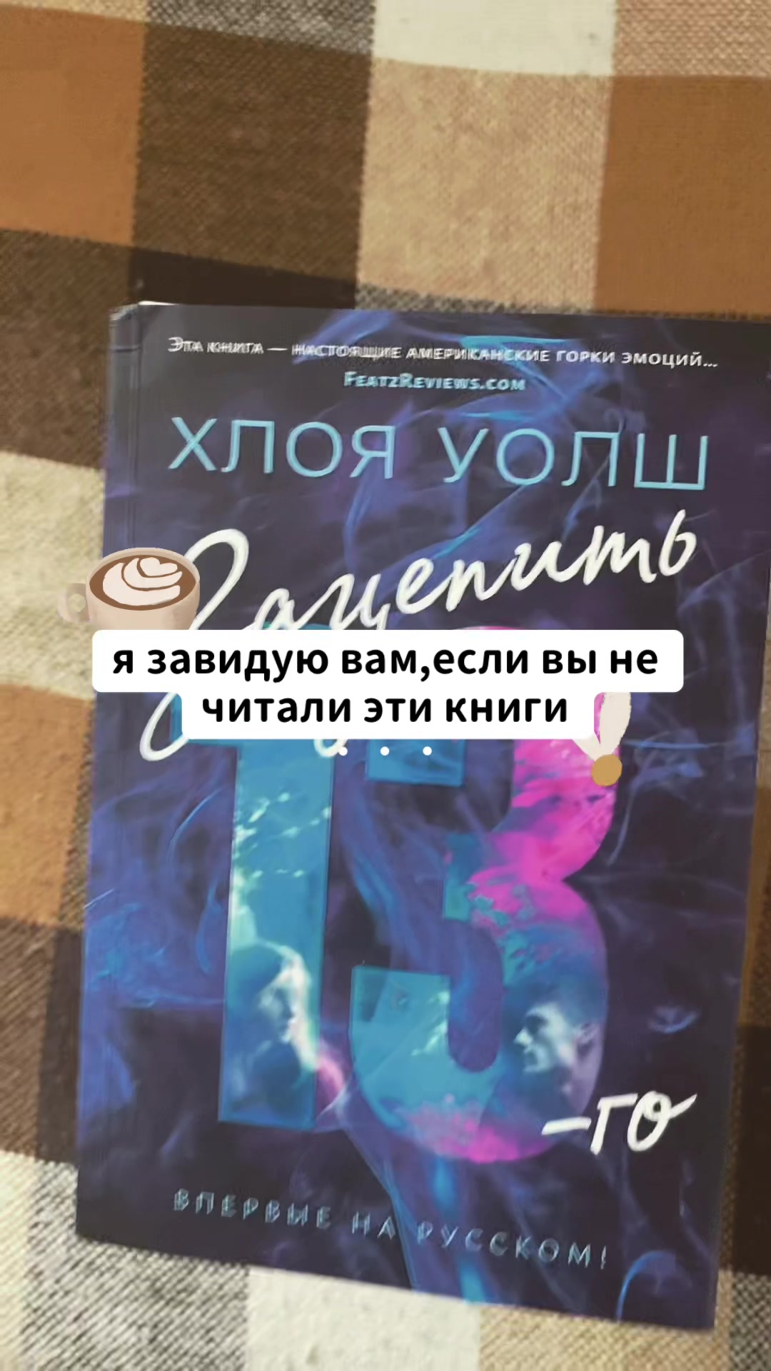 @books lover 🙌🏻💗