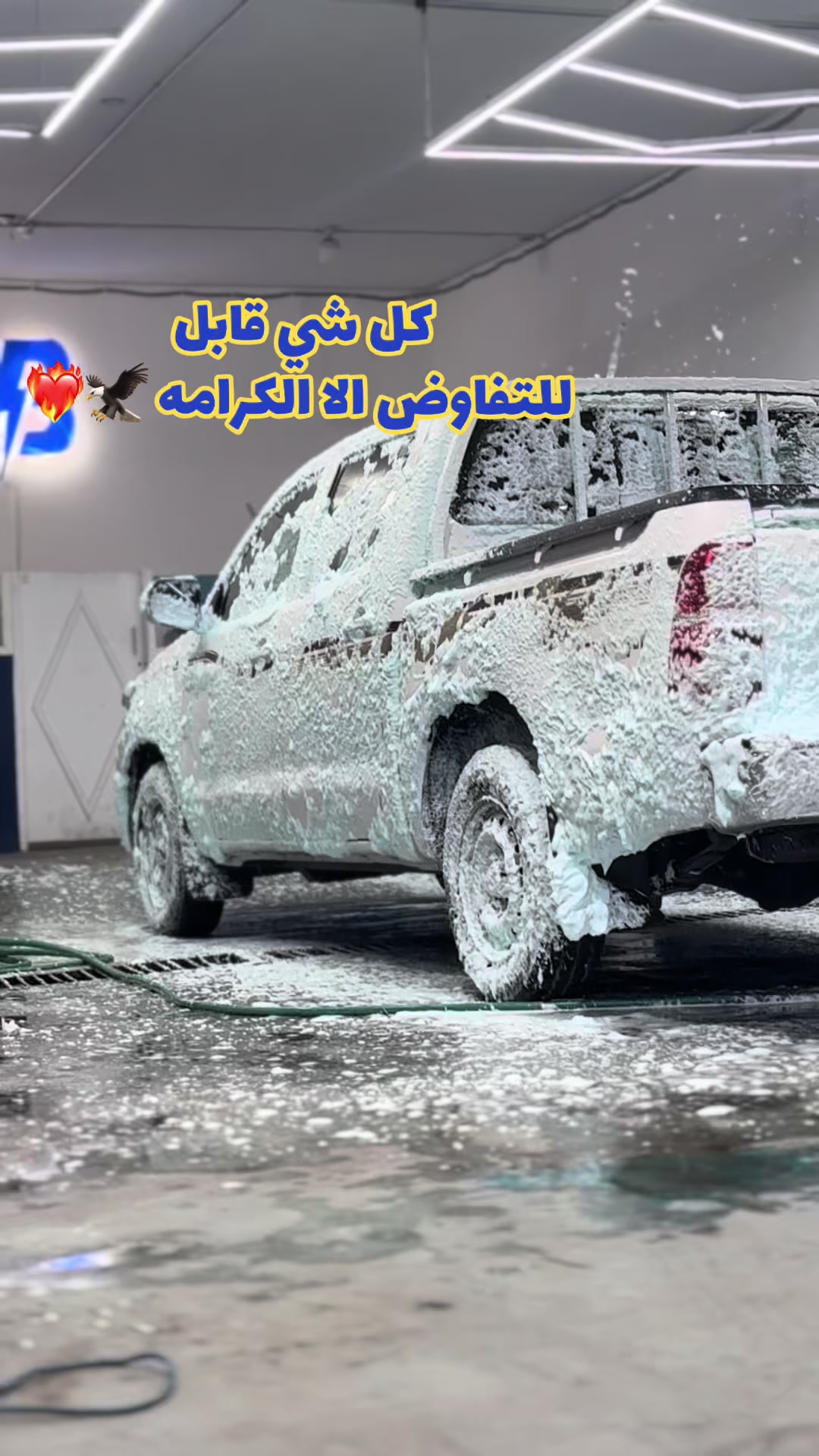 @الصـ亗ـقر᭄ 🦅ً👑