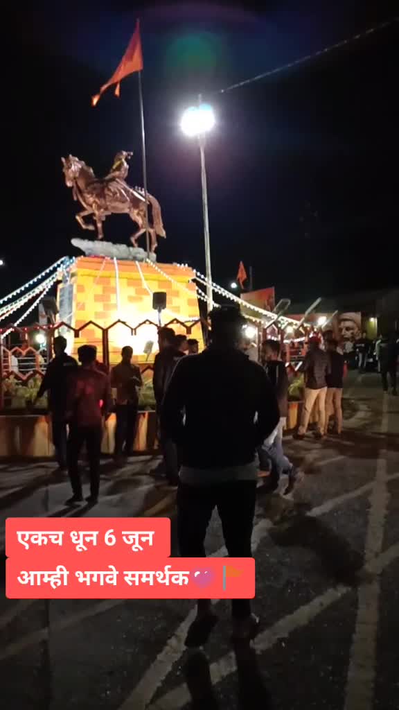 @Sandesh Hande