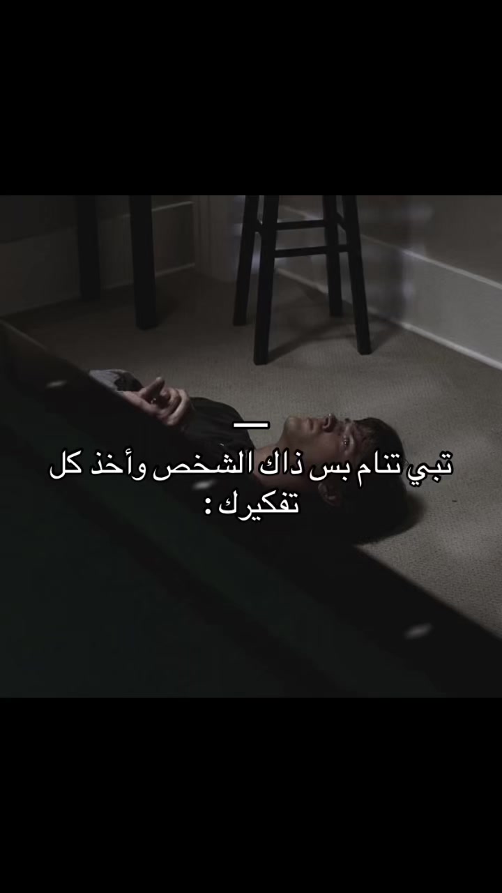 @﮼ويدا،الشݪويٰ؟ 🪢 .