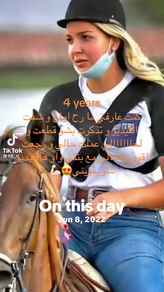 @Ghina Bayyat