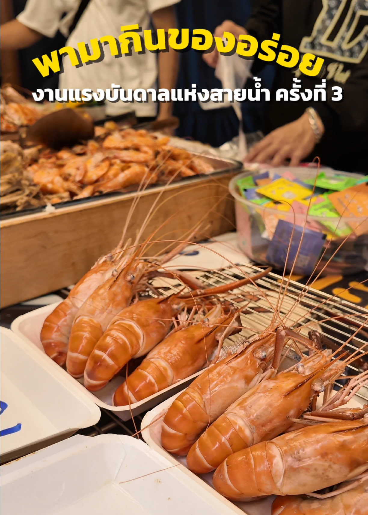 @ต้นอ้อที่ชอบรีวิว
