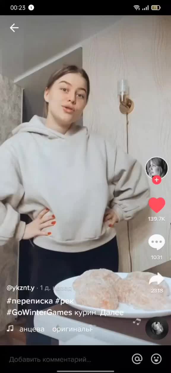 @Антошка