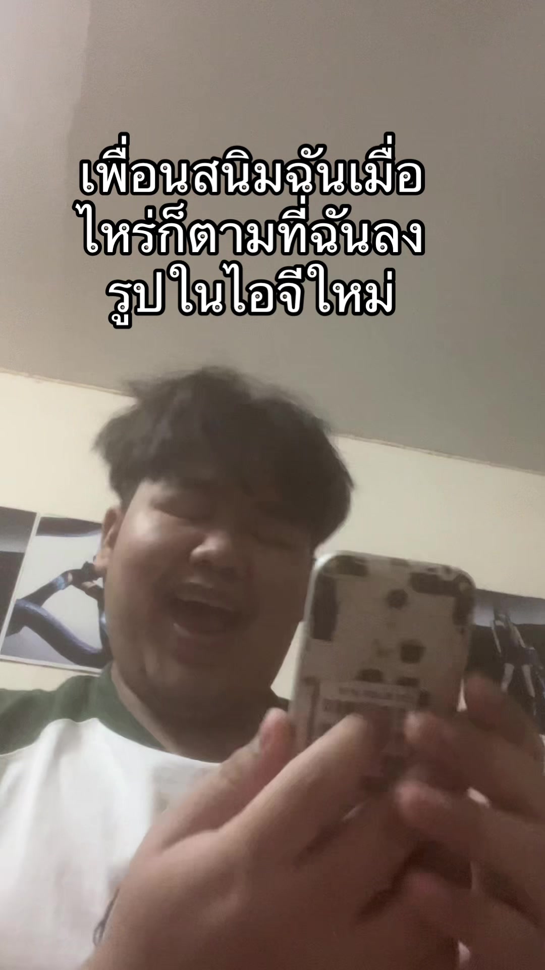 @เคธี่ว์สแตดรี่