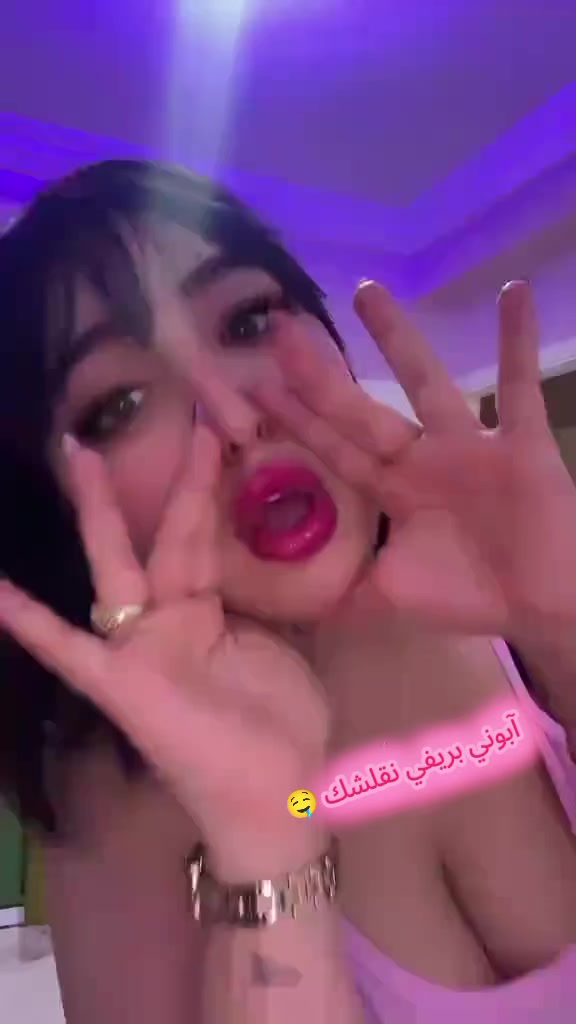 @مــــغــــربـــيــــة ❤️🔥🔥