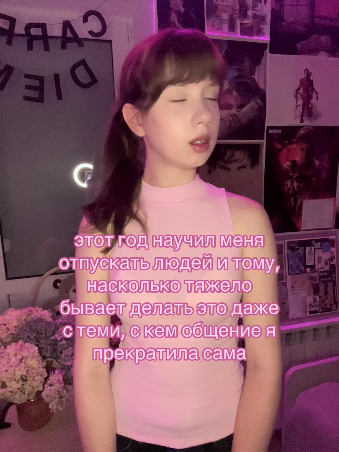 @esterrr 🪩