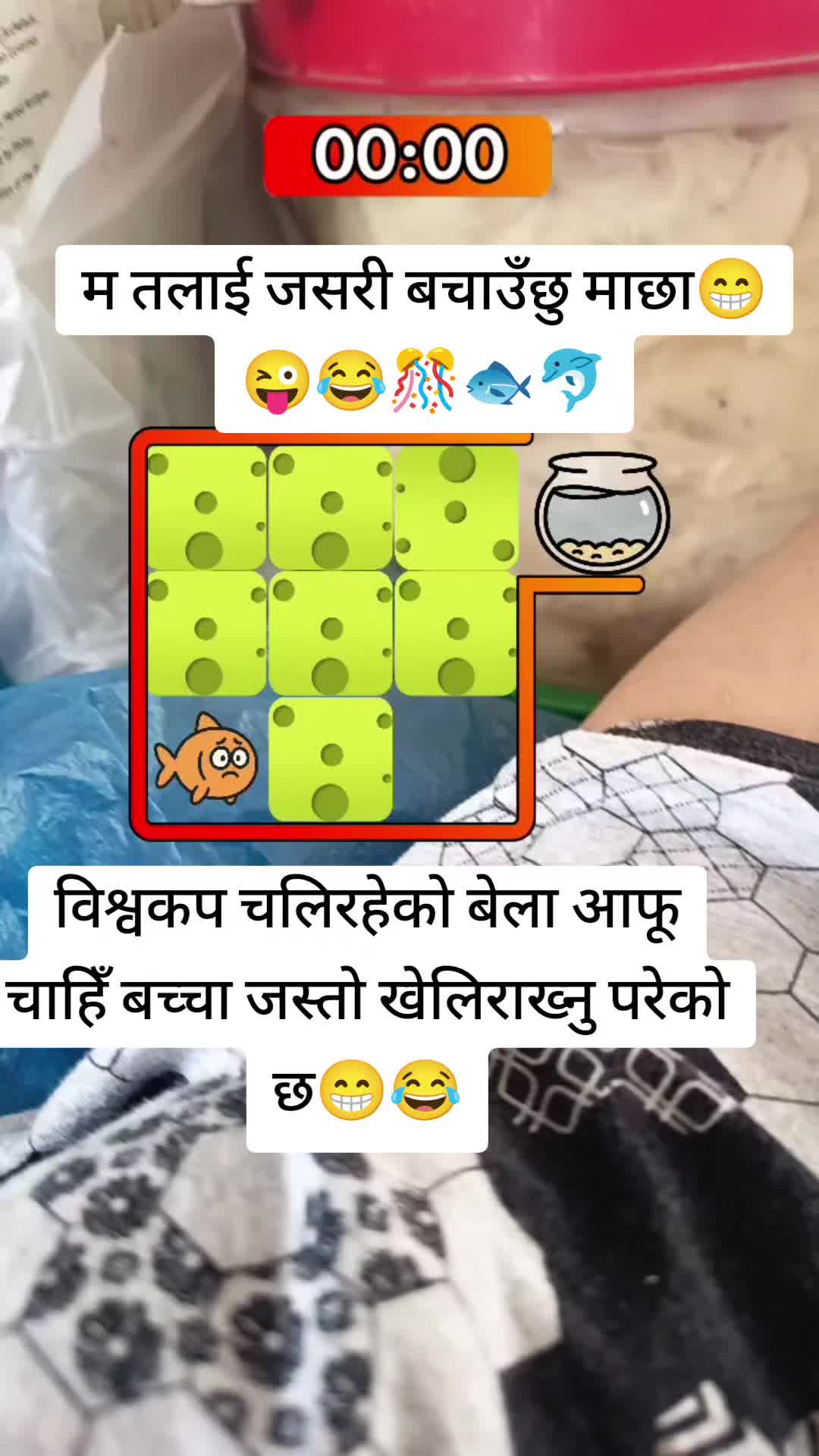@Anamika Rai