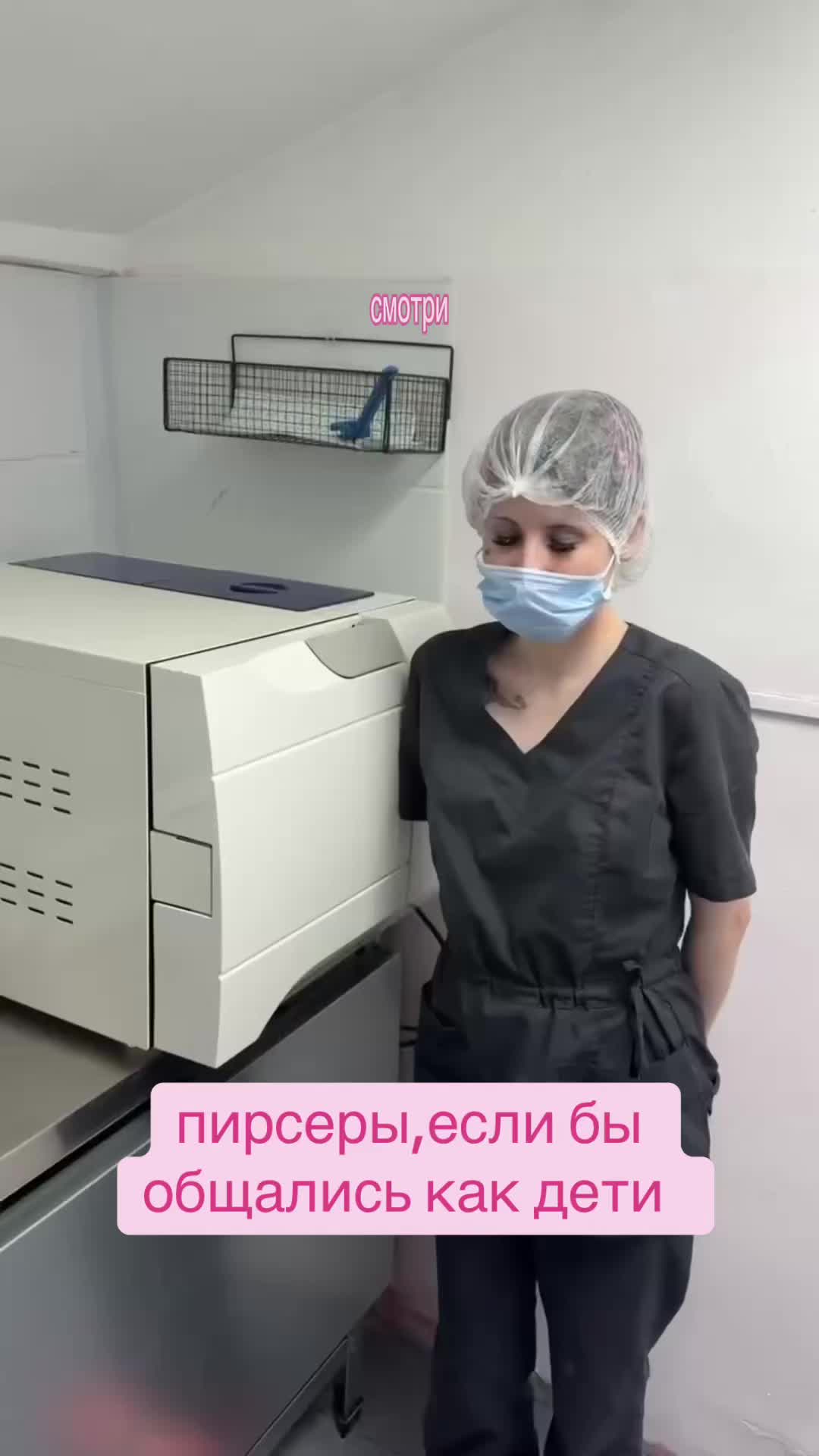 @пирсинг/bloodivamp