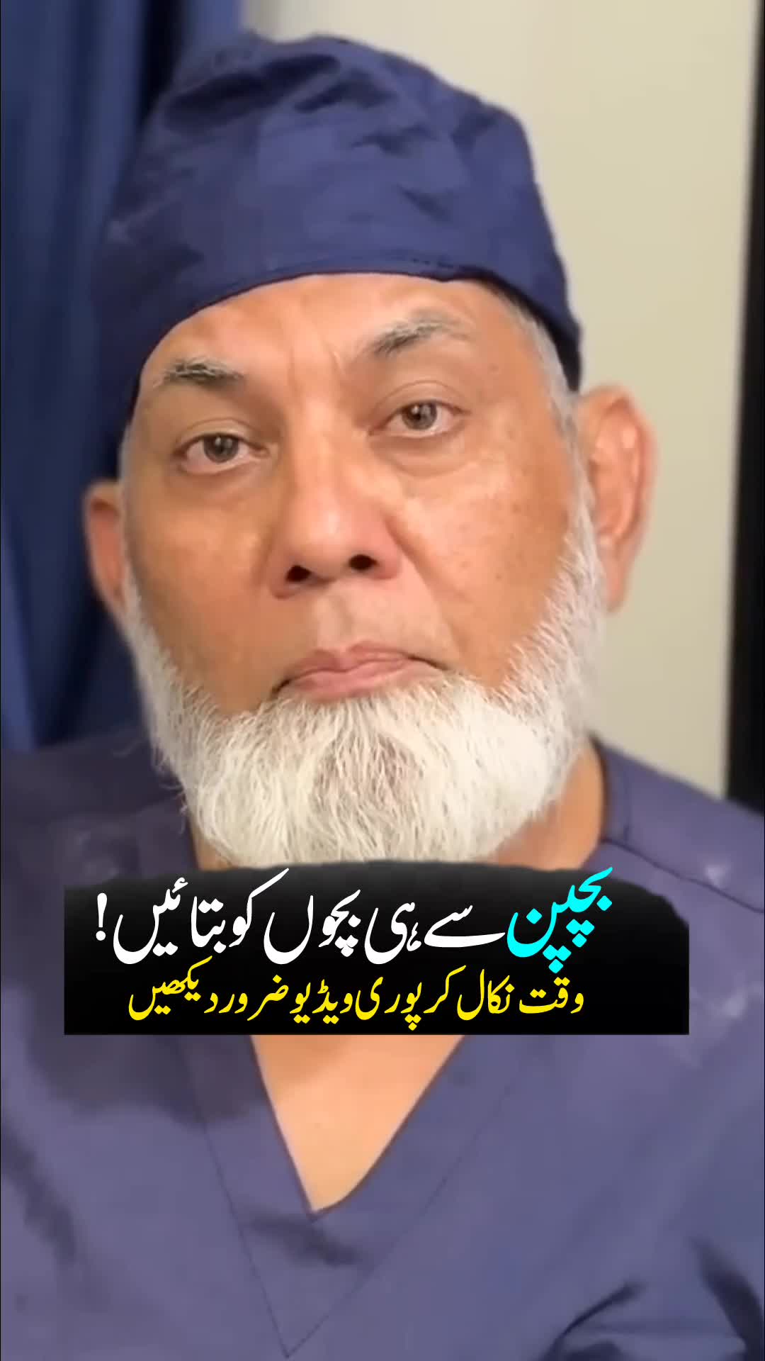 @Doctor Javed Iqbal 2.0