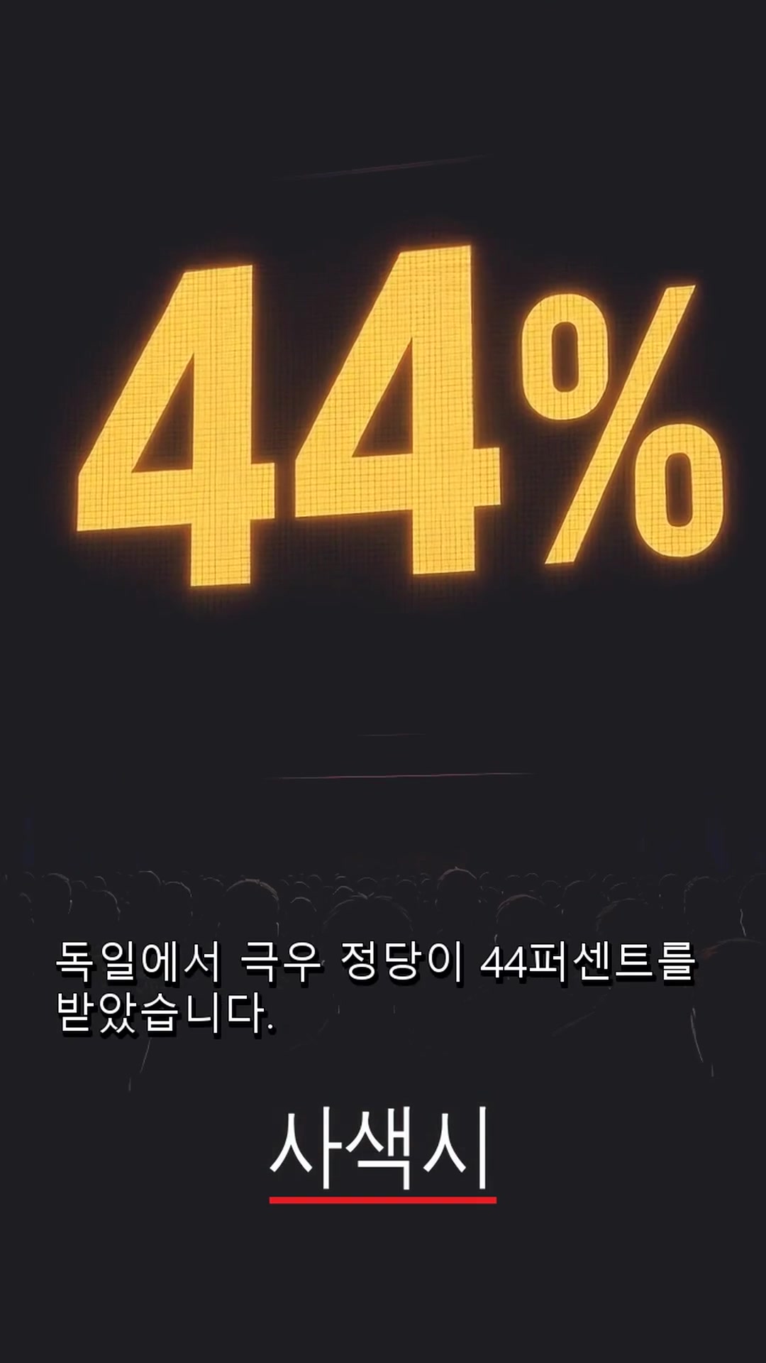 @사색시