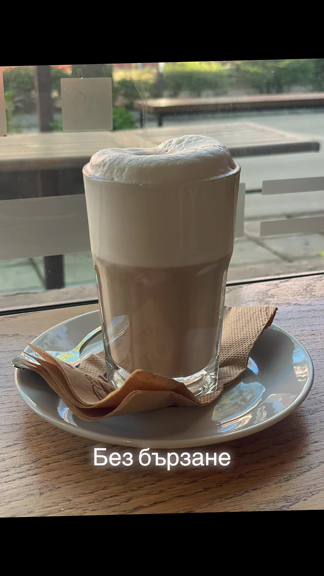 @Френч кафе