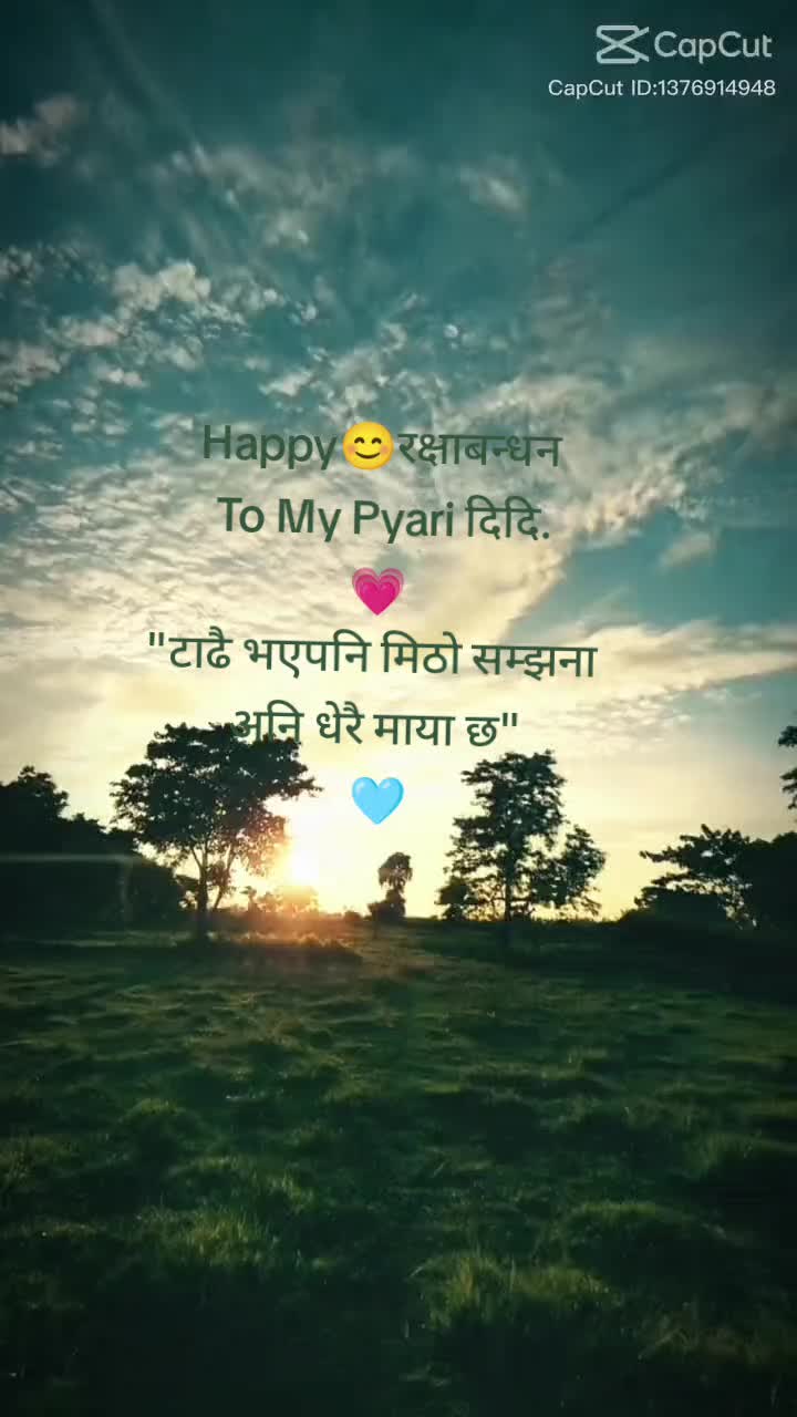 @√गोरेटो^गाउँ~को!