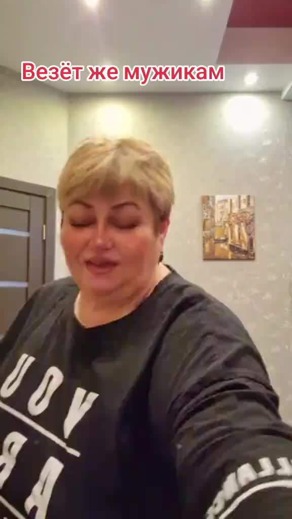 @Людмила