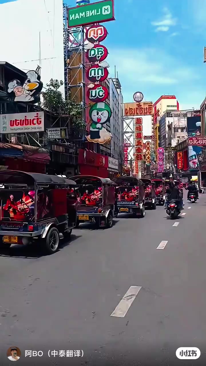 @QINYUAN CP 🇹🇭