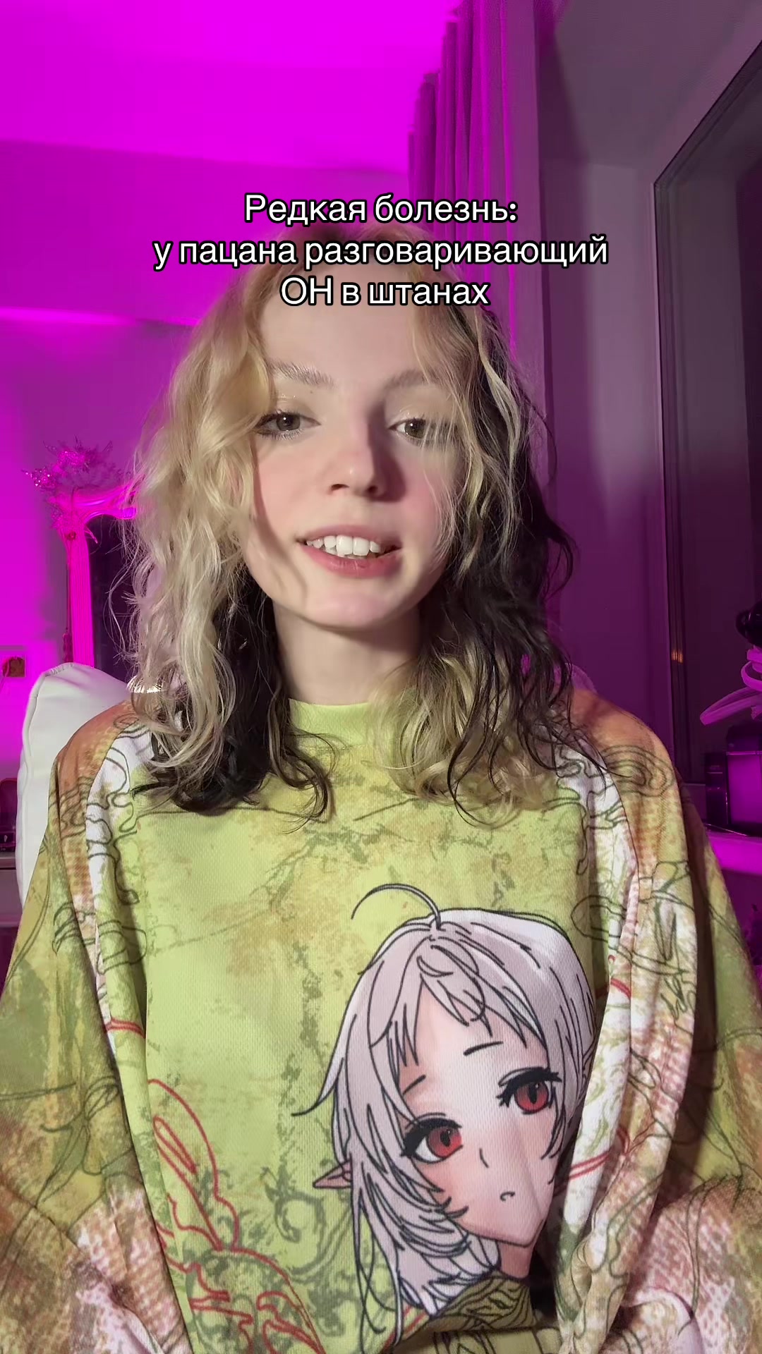@Лиза Романова