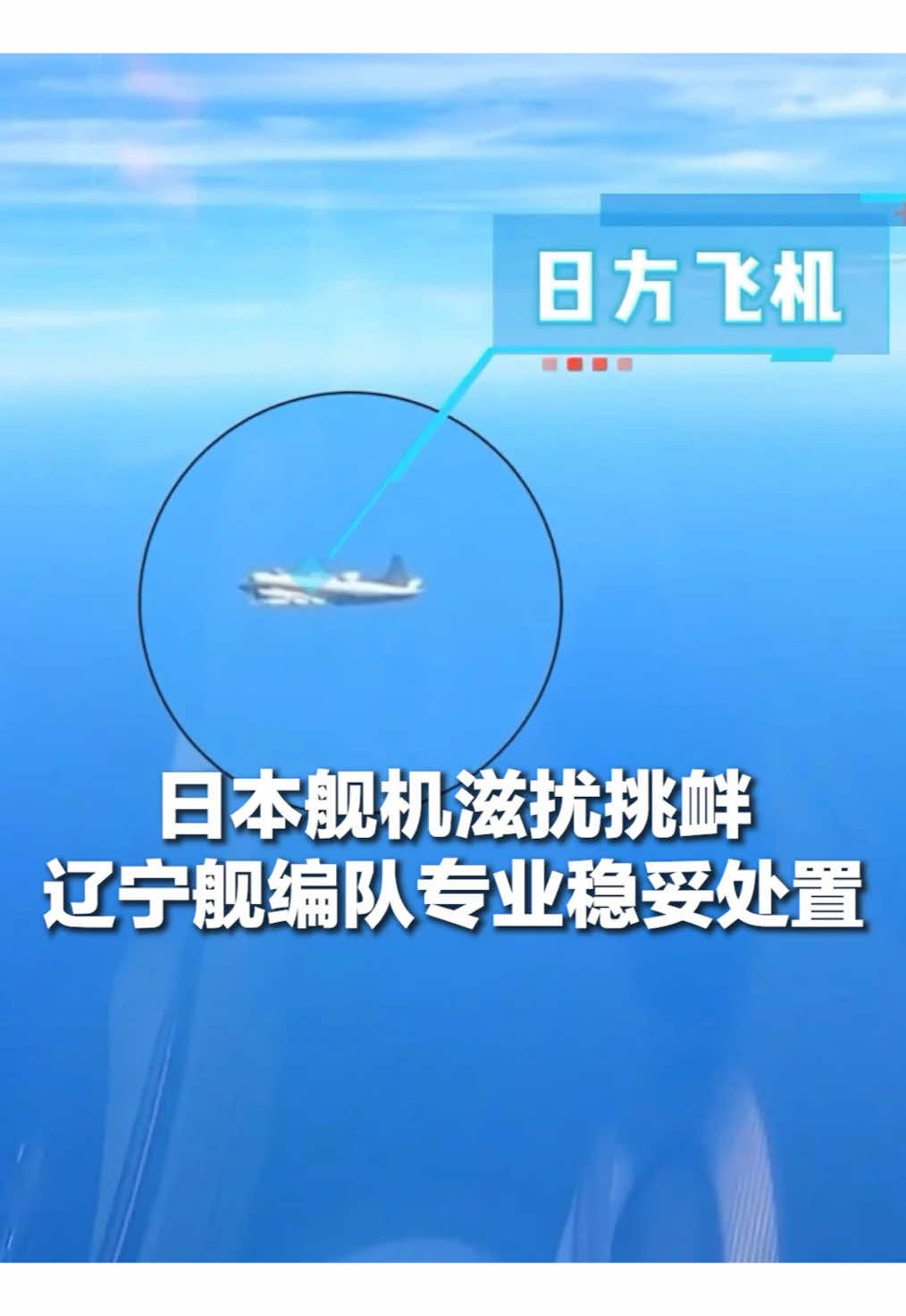 @中国青年
