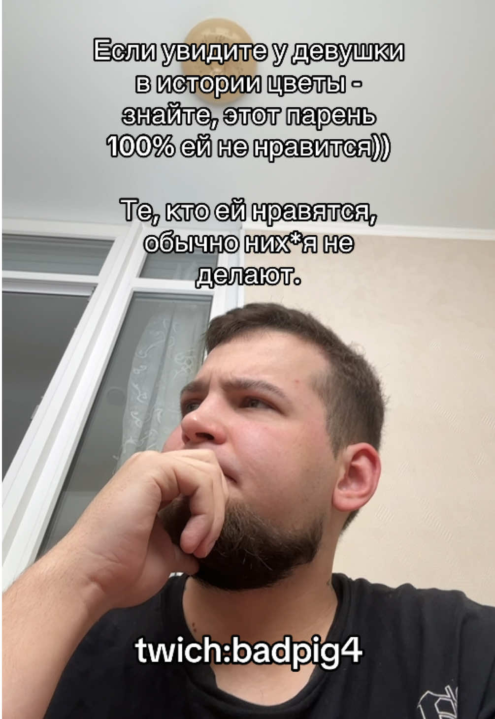 @тгк: Badpig4